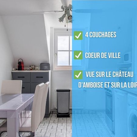 Nouveau-Leconcorde-Vuesurlaloire-Hypercentre Διαμέρισμα Αμπουάζ Εξωτερικό φωτογραφία